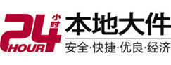滨江大件起重吊车出租有限公司 
